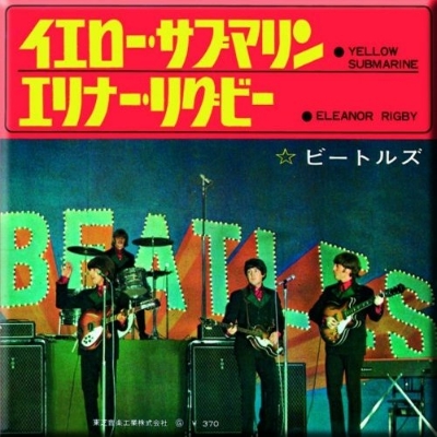 Show details for Beatles Magnets: The Beatles Many Styles MAG-Eleanor Rigby Picture of Beatles Magnets: The Beatles Many Styles MAG-Eleanor Rigby